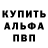 Амфетамин Розовый Genrich Gess