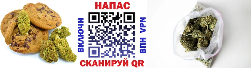 Печенье с ТГК марихуана  Тында 