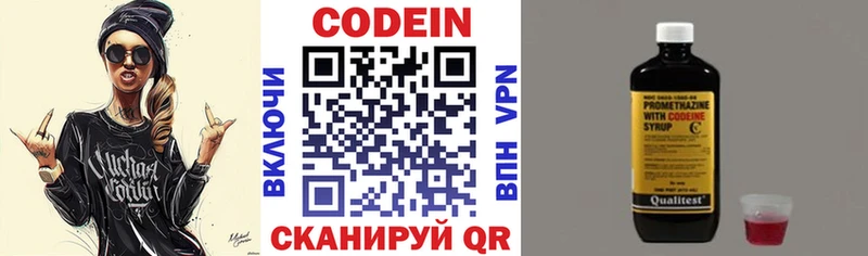 Кодеиновый сироп Lean напиток Lean (лин)  даркнет как зайти  Тында  наркотики 