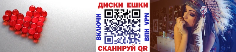 ЭКСТАЗИ Cube МЕГА ONION Тында