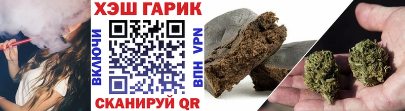 где можно купить наркотик гидра ссылка ГАШИШ AMNESIA HAZE Тында