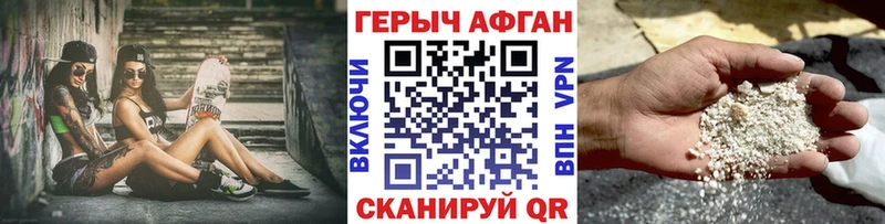 omg как войти  Тында  Героин гречка 