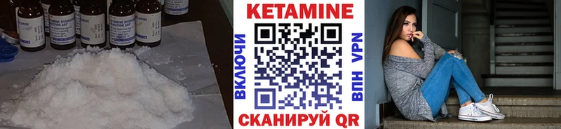 Кетамин ketamine  Тында 