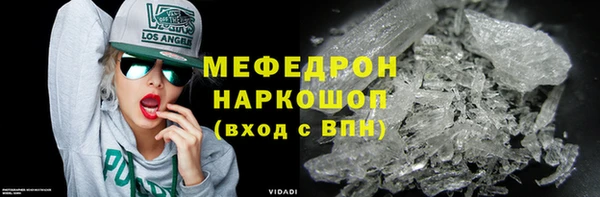 ALPHA-PVP Надым