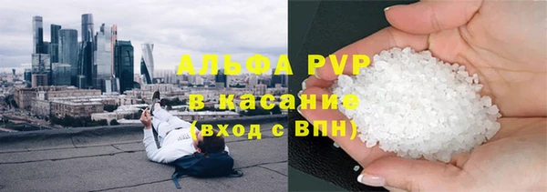 ALPHA-PVP Надым