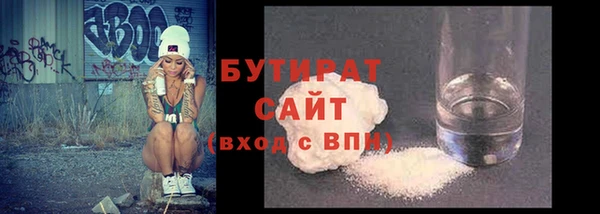 мефедрон Абдулино