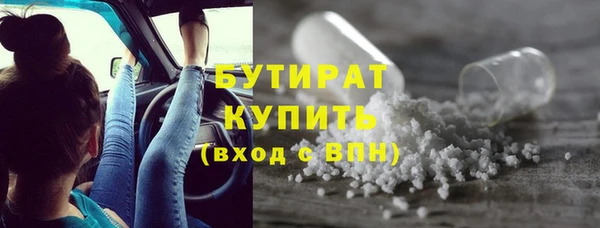 Альфа ПВП Абаза