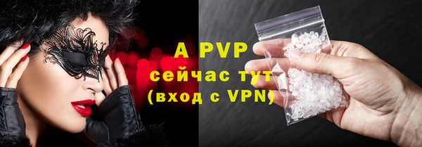 героин Абинск