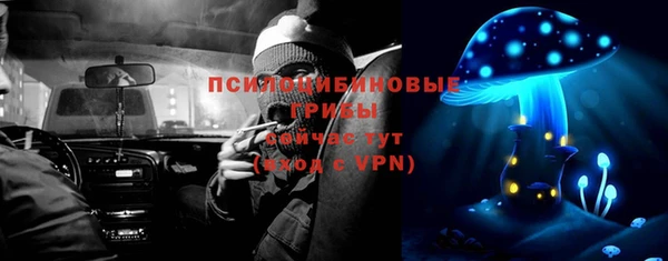 COCAINE Навашино