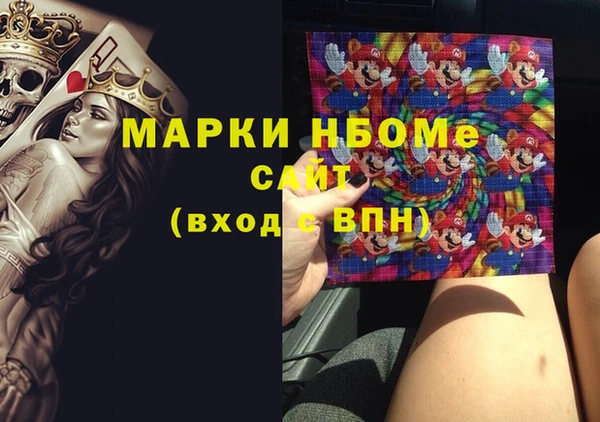 героин Абинск