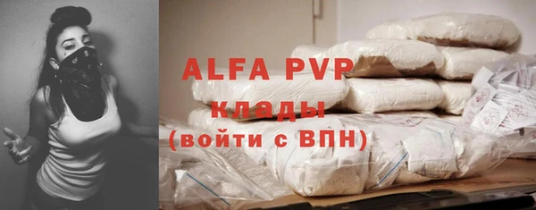 Альфа ПВП Абаза