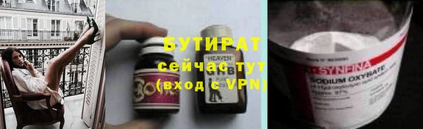 Альфа ПВП Абаза