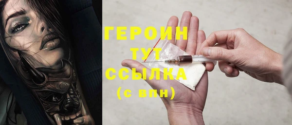 мефедрон Абдулино