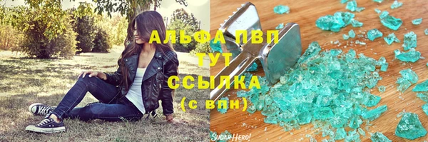 героин Абинск