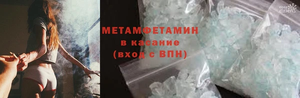 COCAINE Навашино