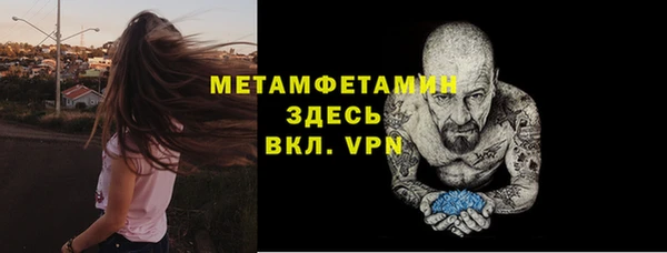 мефедрон Абдулино