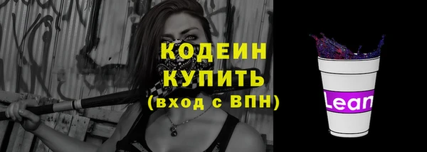 Альфа ПВП Абаза