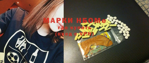 героин Абинск