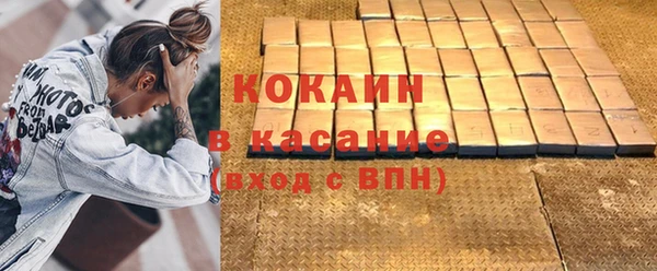 COCAINE Навашино