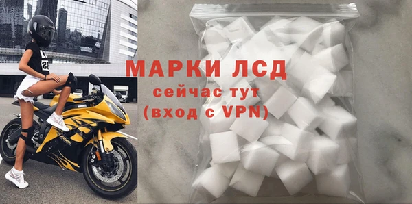 Альфа ПВП Абаза