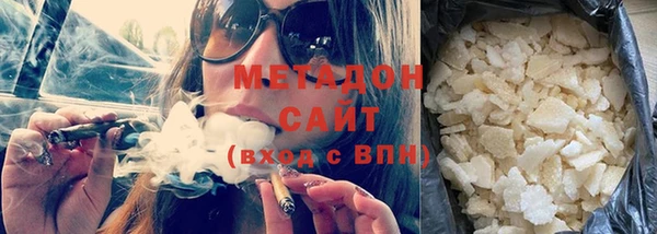 героин Абинск