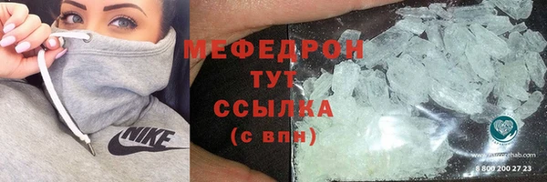 мефедрон Абдулино