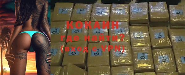 мефедрон Абдулино