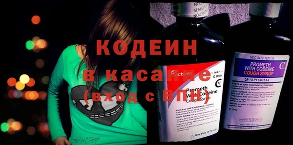 COCAINE Навашино