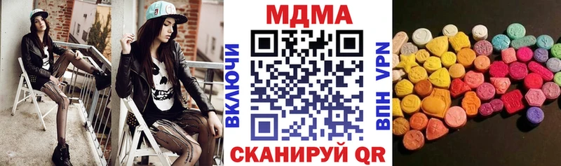 МДМА VHQ как найти OMG ссылка Тында