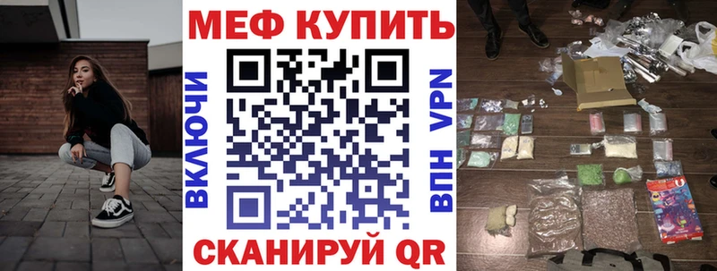 Мефедрон кристаллы  мориарти официальный сайт  Тында 