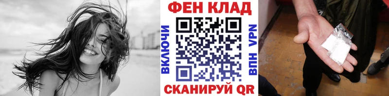 Первитин кристалл  Тында 