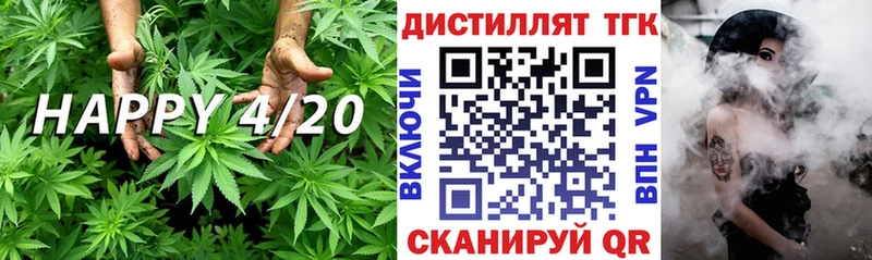 Дистиллят ТГК Wax  Тында 