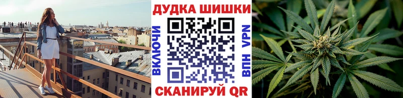 Конопля MAZAR  Тында 